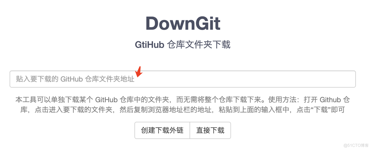 Github 单文件快速下载 -- 使用 DownGit_深度学习_03