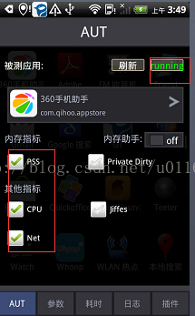 CPU架构查看 android 静态库 安卓看cpu运行状态的软件_ios_05