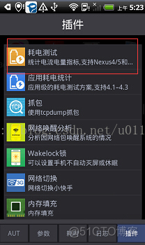 CPU架构查看 android 静态库 安卓看cpu运行状态的软件_CPU架构查看 android 静态库_17