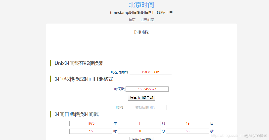 java时间格式yyyy-mm-dd hh:mm:ss怎么转换注解 java时间类型转换_System