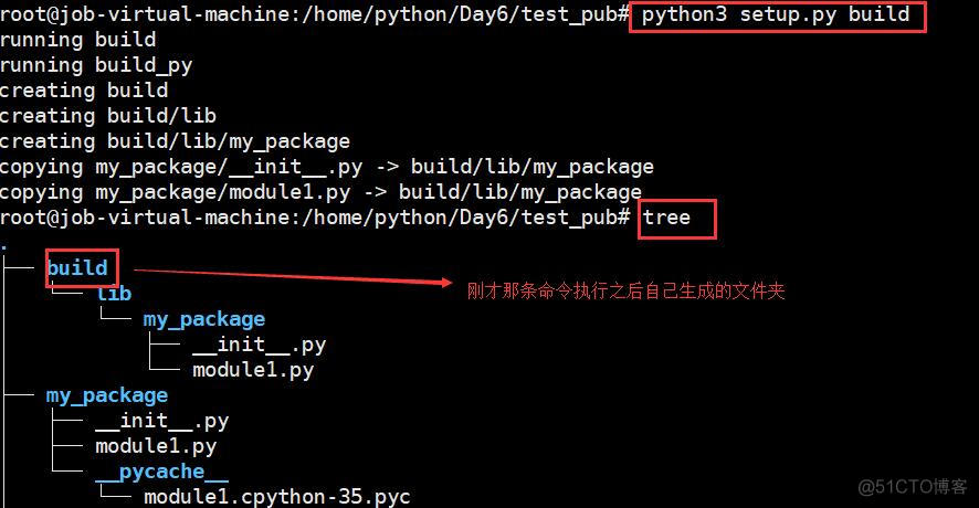 CTP python 封装 封装python代码_Python_04