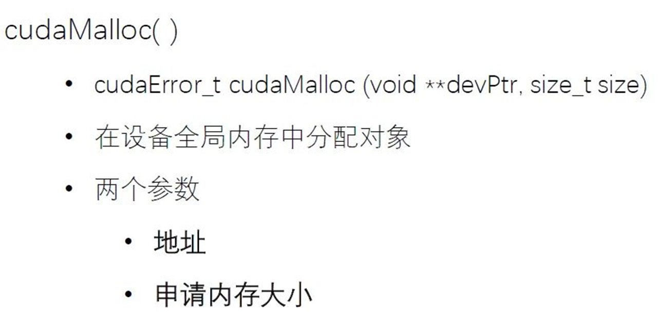 CUDA8支持的架构 cuda处理器_CUDA_15