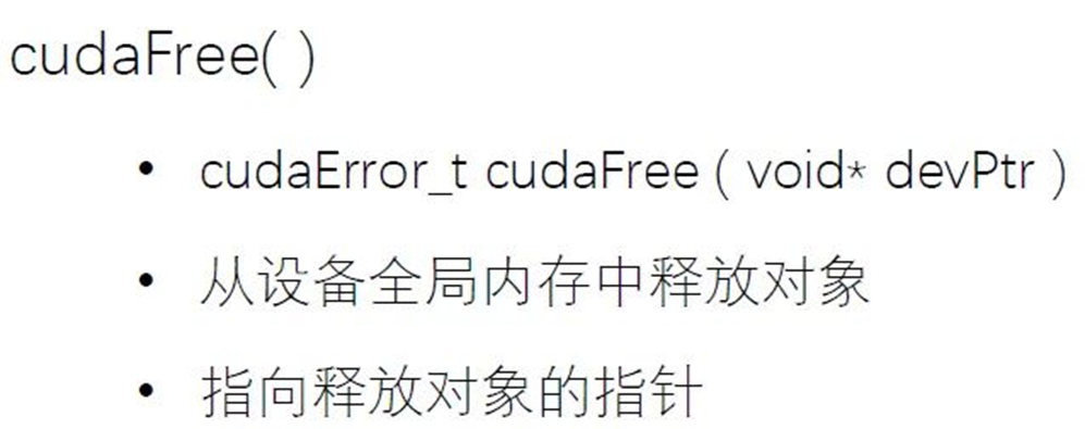 CUDA8支持的架构 cuda处理器_核函数_16