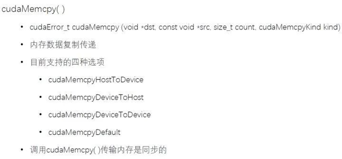 CUDA8支持的架构 cuda处理器_缓存_17