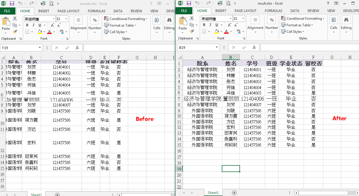 Cell自适应宽度 Java 自适应列宽_.NET_02