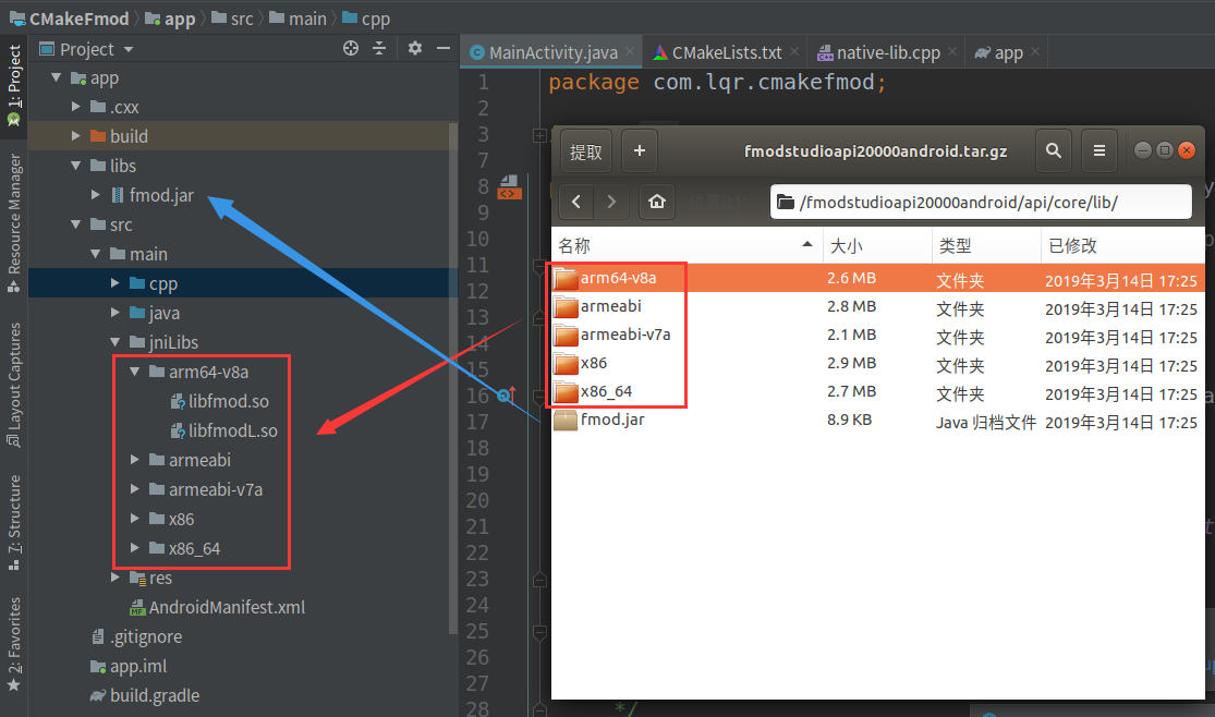 Cmake实现Android源码跳转 安卓cmake_jni