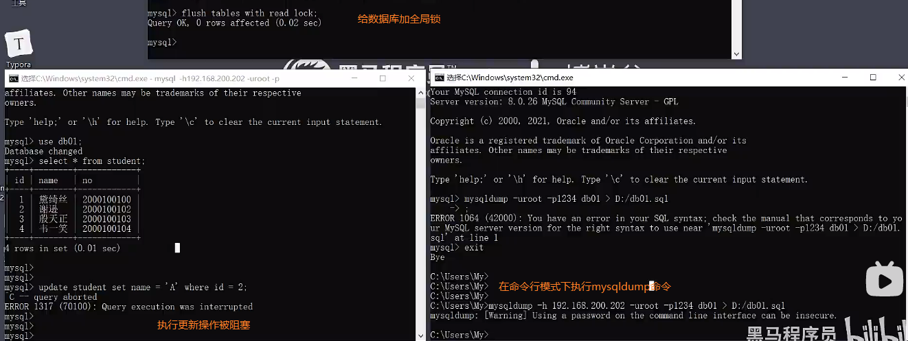 DDL锁表 MySQL mysql ddl 锁_加锁_08