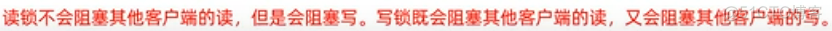 DDL锁表 MySQL mysql ddl 锁_意向锁_15