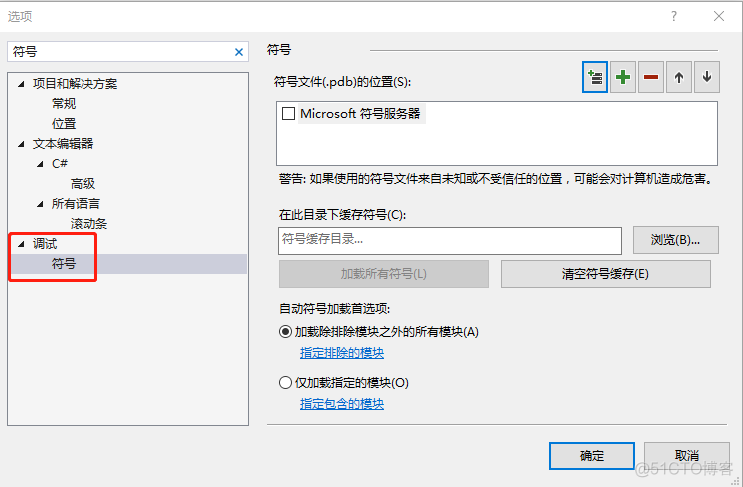 DEBUG RELEASE版本 java debug版本和release版本的区别_C#