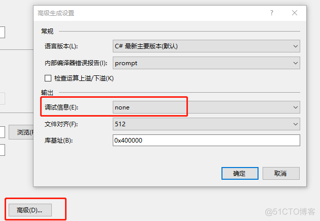 DEBUG RELEASE版本 java debug版本和release版本的区别_搜索_02