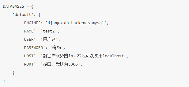 Django 深度学习 django深入_缓存_09