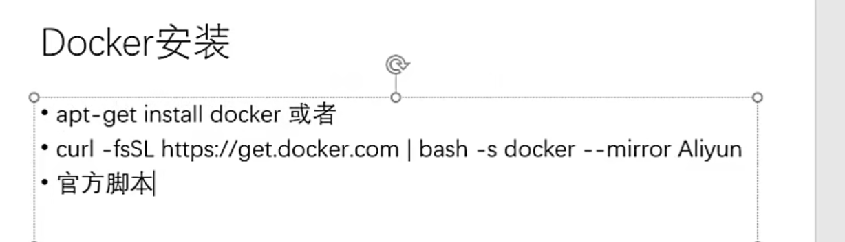 Docker封装算法 docker封装应用_docker_02