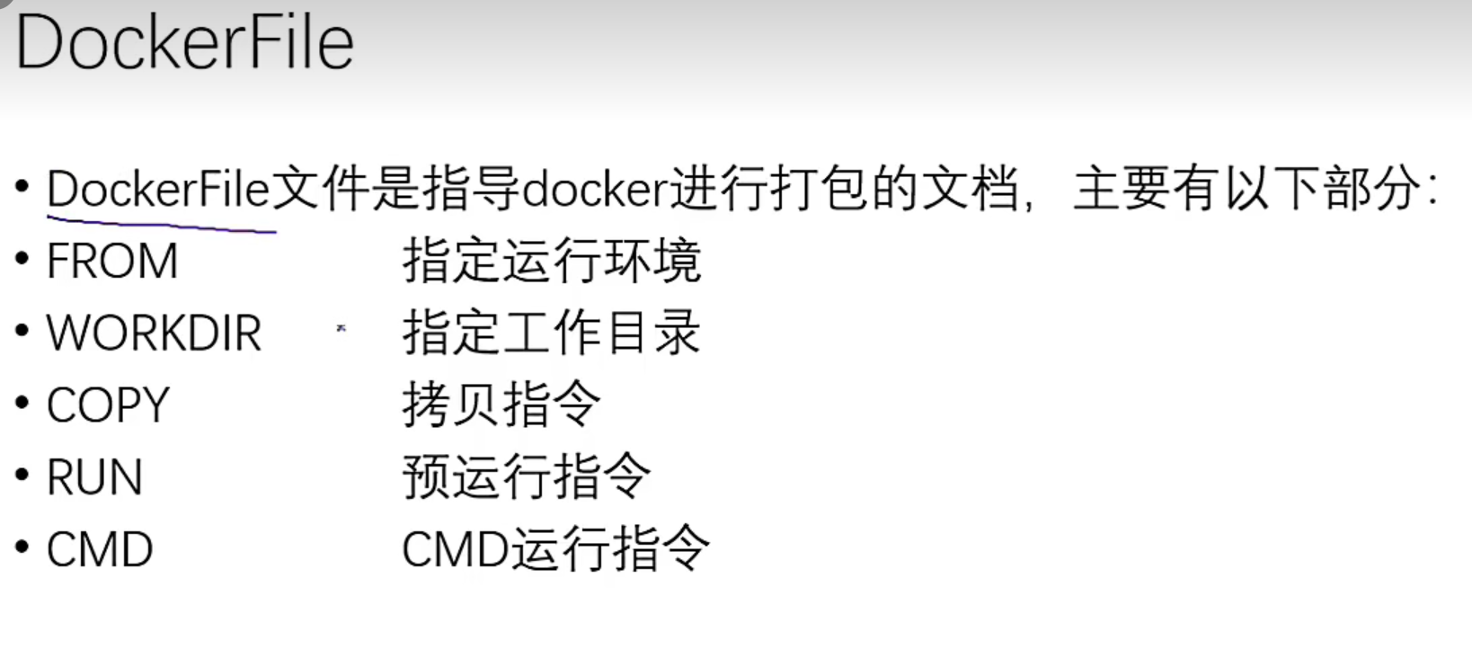 Docker封装算法 docker封装应用_python_05