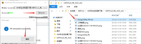 EFI bios失败 bios设置efi_EFI bios失败_08