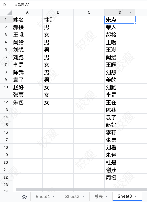 Excel列怎么映射实体类 java excel表映射_键值_04