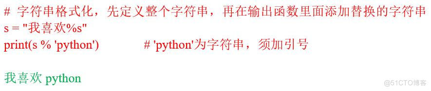 python按照空格进行拆分列表 python 空格分割_python 根据空格分隔_03