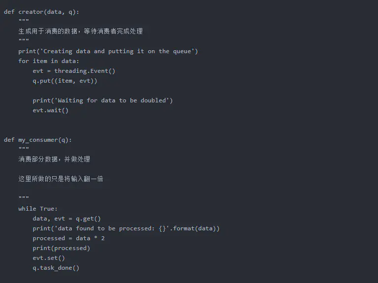 python多线程编程 python多线程技术_Python_14