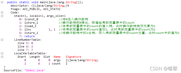 Foo java改错题 java改错题库_java_04