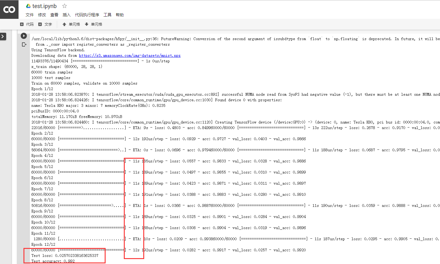 GPU云服务器如何配置pytorch gpu服务器使用教程_服务器_07