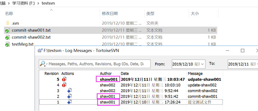 Git java svn 迁移 svn迁移到gitlab_git_03