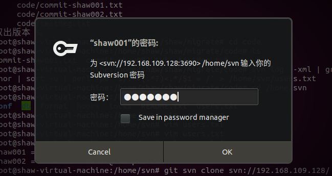 Git java svn 迁移 svn迁移到gitlab_svn_11