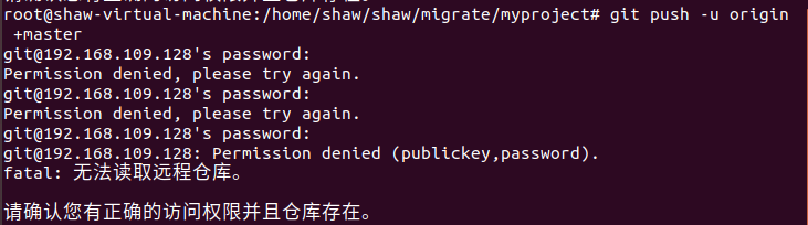 Git java svn 迁移 svn迁移到gitlab_git_15