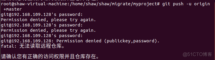 Git java svn 迁移 svn迁移到gitlab_git_15