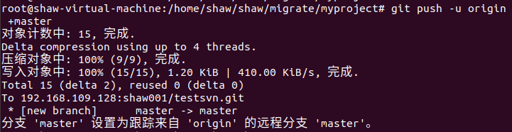 Git java svn 迁移 svn迁移到gitlab_Git java svn 迁移_16