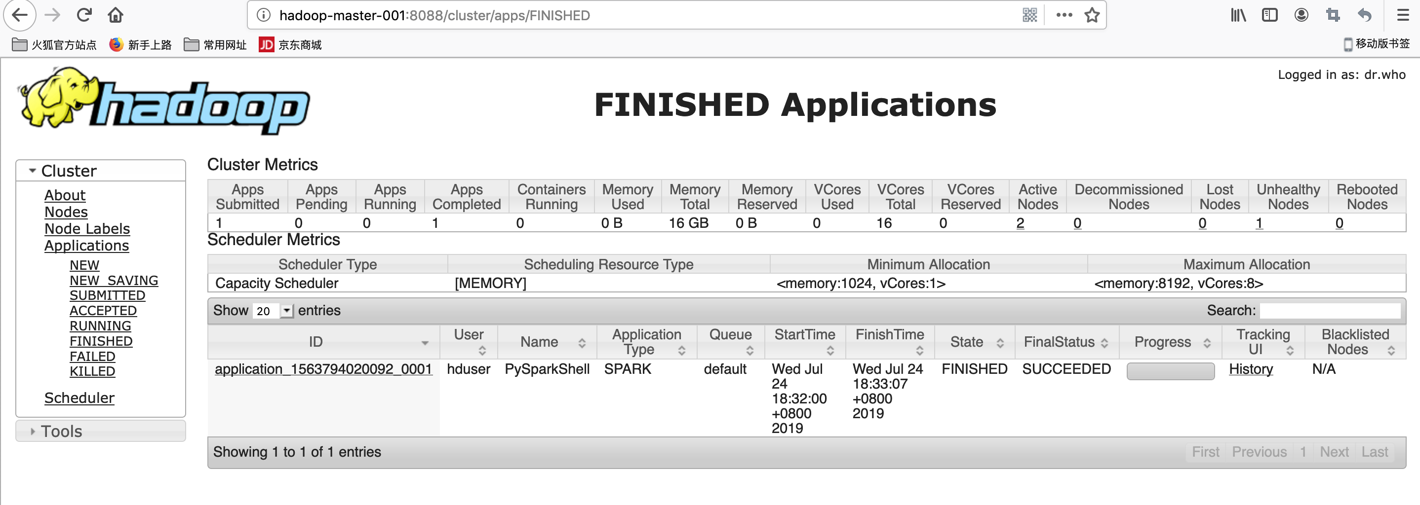 HA集群部署 spark spark hadoop集成_HA集群部署 spark_06