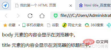 HTML5 title属性 html设置title_html中怎么改标题_03