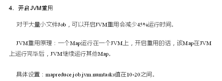 Hadoop map优化 hadoop优化操作_默认值_10