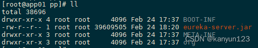 Java增量更新 jar包增量更新_spring boot_10