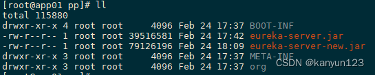 Java增量更新 jar包增量更新_Java增量更新_07