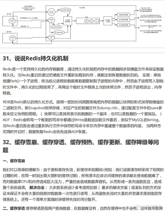 关于封装的java例子 java封装的主要作用_关于封装的java例子_11