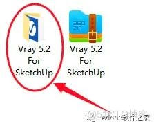 vray5.2 for SketchUp2017-2022插件安装教程(vray5.2安装包下载)_小图标_03