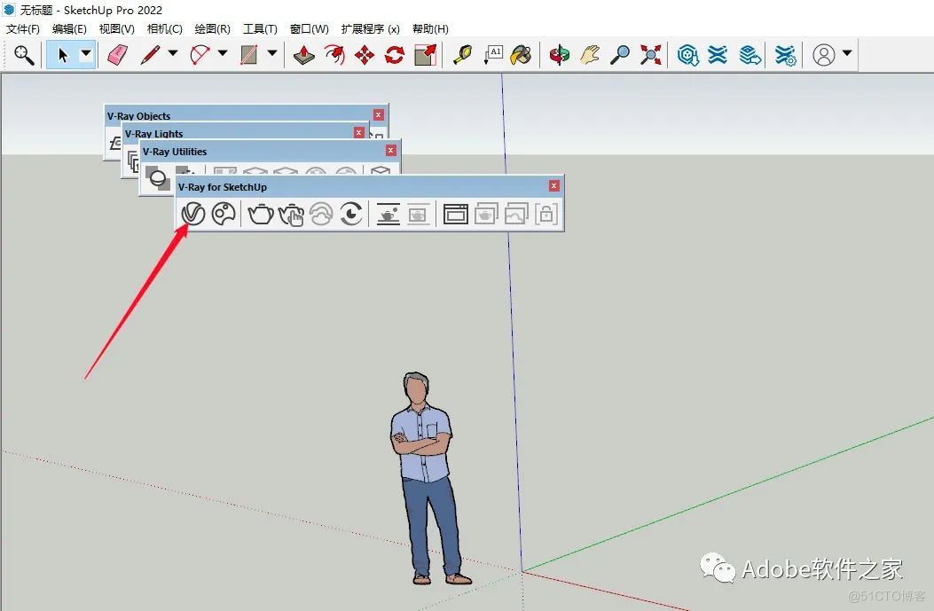 vray5.2 for SketchUp2017-2022插件安装教程(vray5.2安装包下载)_下载地址_20