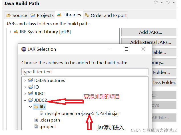 IDEA java 后台接收参数 idea java连接数据库_20213901田铭庚_03