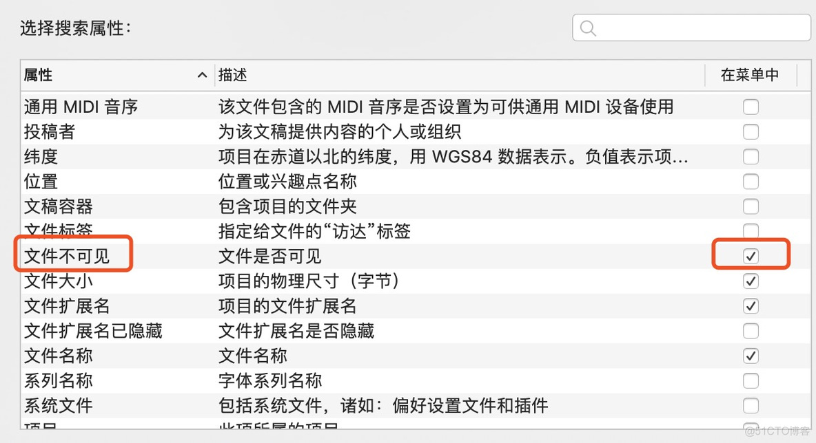 IDEA mac 连接hadoop idea macos_重启_11