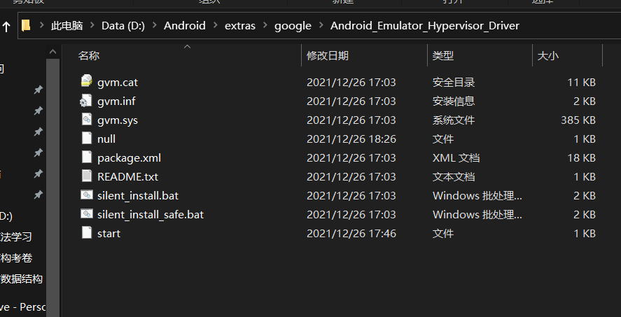 IDEA搭建android开发环境 idea安卓开发环境搭建过程_安卓项目_15