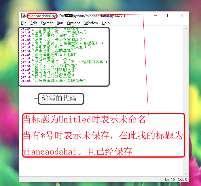 IDLE为什么不推荐 python 为什么python不用自带的idle_IDLE为什么不推荐 python_03