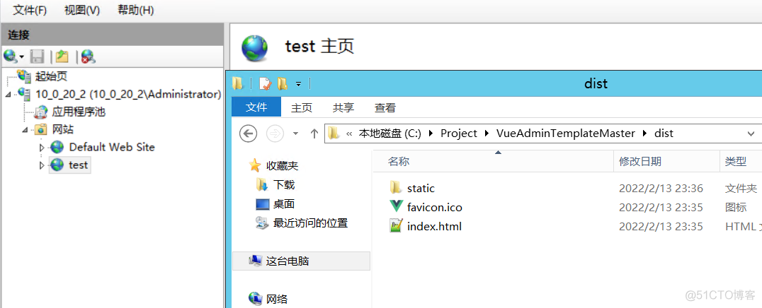 IIS 部署python iis 部署vue_二级_04