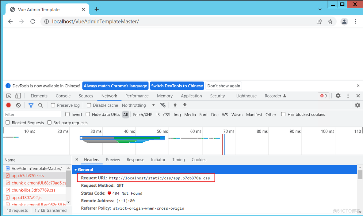 IIS 部署python iis 部署vue_二级_08