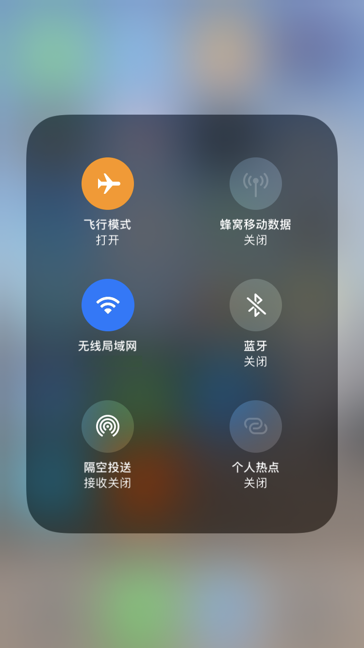 IOS修改定位的方法 ios如何修改定位地点_定位_08