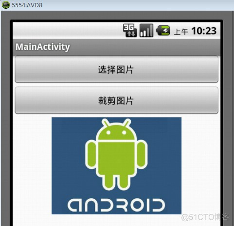 ImageView android 平铺 android设置imageview_裁剪图片_09