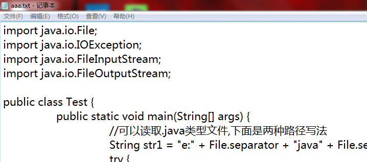 Inputstreamreader详解 java java中inputstream_java_05