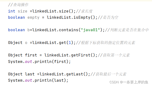 JAVA SH框架 java框架入门_List_16