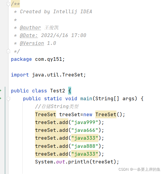 JAVA SH框架 java框架入门_数组_24