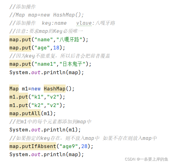 JAVA SH框架 java框架入门_java_31