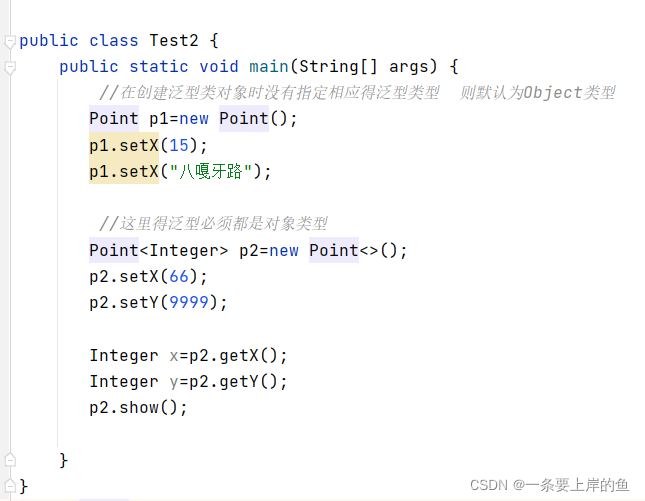 JAVA SH框架 java框架入门_List_36