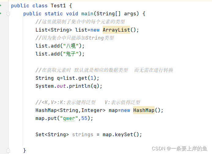 JAVA SH框架 java框架入门_List_35